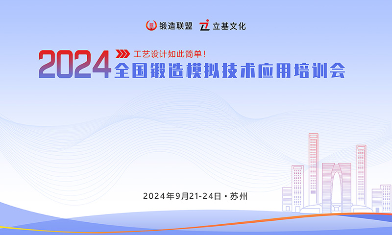 模拟宣传图800.jpg