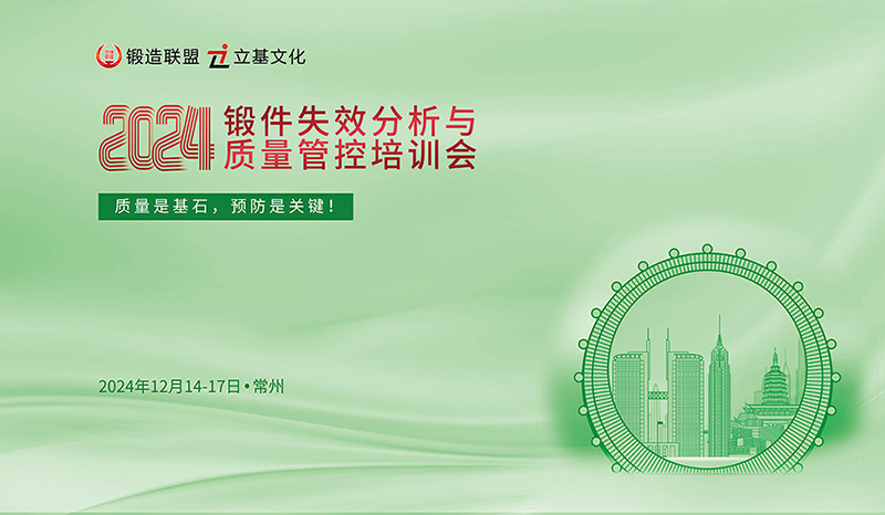 失效分析宣传图-800.jpg