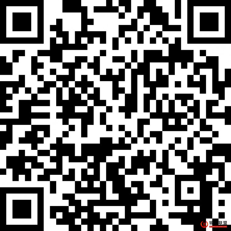 2026锻件金相组织分析与智能检测技术培训会