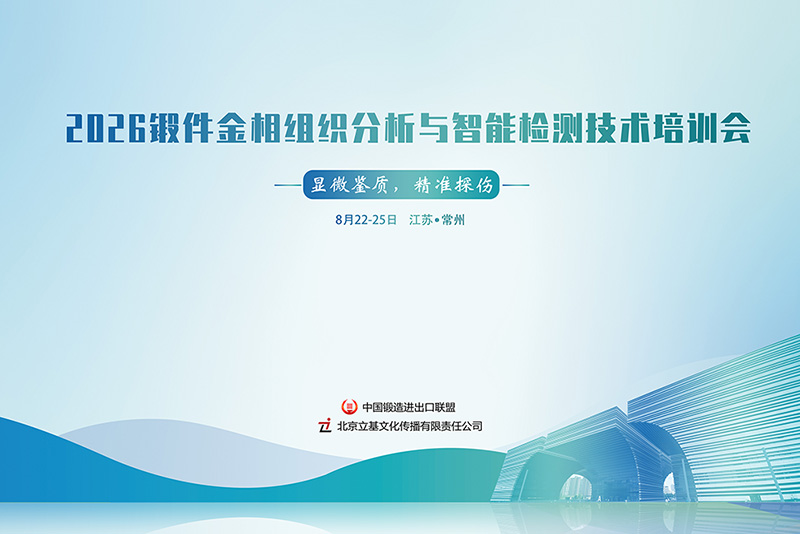 1785309272179249.jpg 显微组织宣传图800.jpg