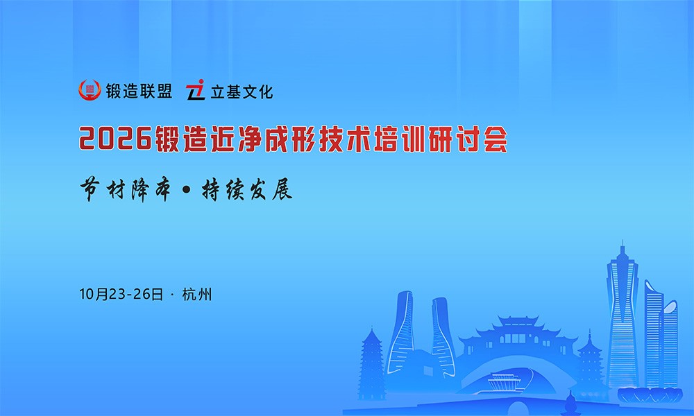 近净成形宣传稿-1000.jpg
